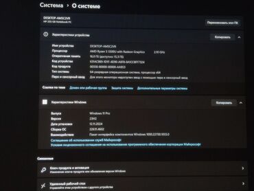 жесткий диск от ноутбука: Ультрабук, HP, 16 ГБ ОЗУ, AMD Ryzen 5, Более 17.3 ", Б/у, Для работы, учебы, память HDD