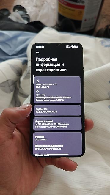 м4 pro max: Xiaomi, 14, Б/у, 256 ГБ, цвет - Черный, 2 SIM — 3