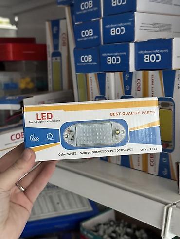 Светодиодный плафон освещения LED для салона/кузова. Комплект