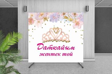 Печать: Высокоточная печать, | Наклейки, Сертификаты, Таблички — 15