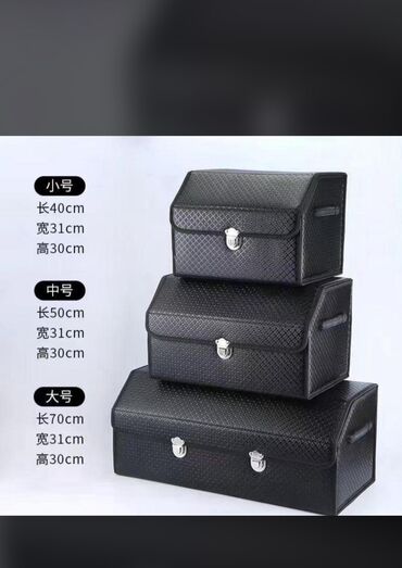 Инструменты для авто: Завадить машину стало ище легче оптоваЯ цена — 9