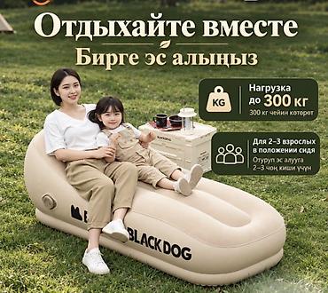 кемпин: Надувной лежак Black Dog Lounge Chair со встроенным электрическим — 7