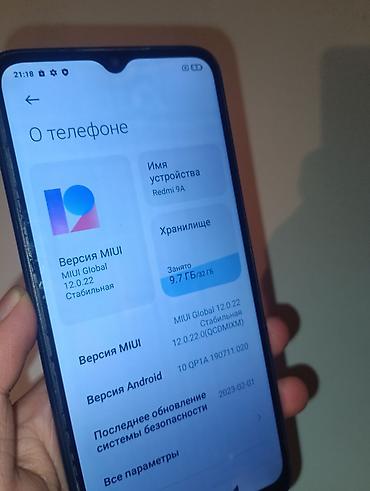 редми 8 128гб: Redmi, Redmi 9A, Б/у, 32 ГБ, цвет - Черный, 2 SIM — 3
