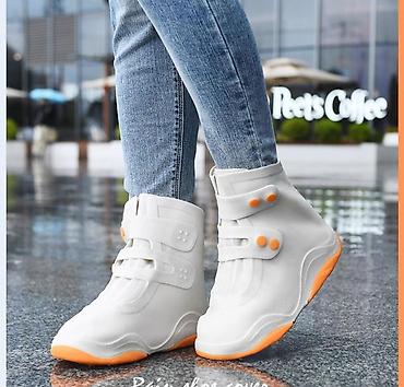 Другая женская обувь: Латексные чехлы для обуви от грязи и слякоти. состояние хорошее в — 3