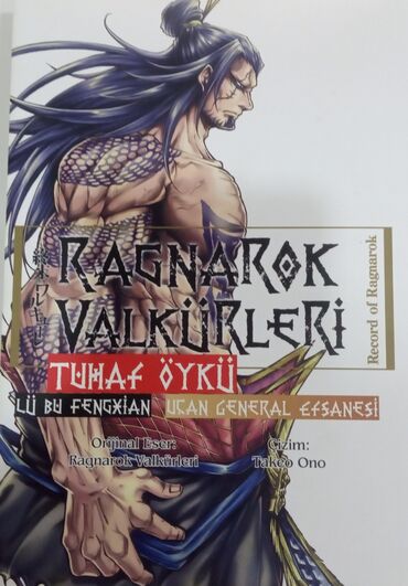 Komikslər, manqa: Məhsul: Türkçə nəşr olunmuş manga kitabları toplusu. Tərkib: - Titana — 3