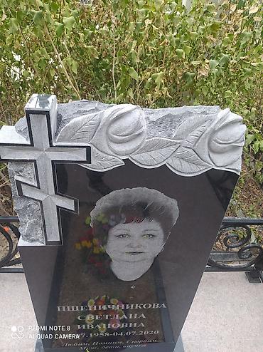 Ритуальные услуги: Изготовление крестов, Изготовление памятников, Облицовка надгробий | Гранит, Мозаика, Габбро | Оформление — 12