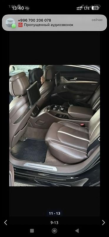 бак ауди 80: Audi A8: 2014 г., 4 л, Автомат, Бензин, Седан — 2