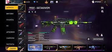 Значки: Аккаунт Free Fire Основное: - Уровень профиля: 70 - Ник: R1ko — 2