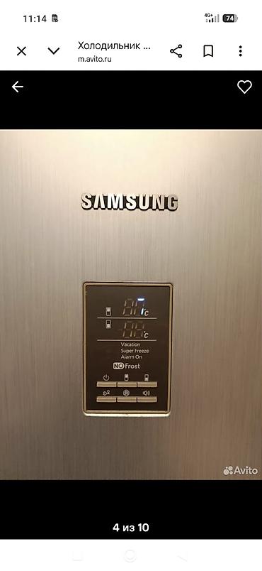 titan army: Холодильник Samsung, двухкамерный, цвет серебристый (серый металлик) — 2