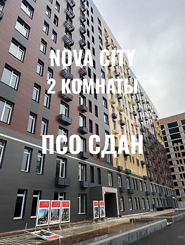 2 комнаты, 51 м², ул. Горького / Алматинка Элитка, 10 этаж, ПСО (под самоотделку)