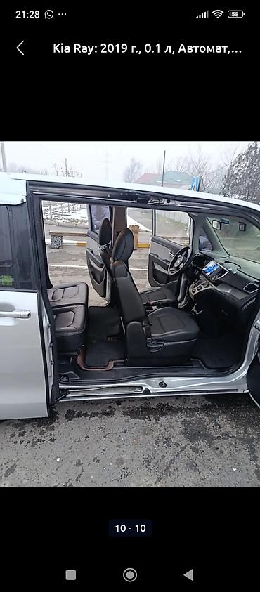 эска 8: Kia Ray: 2019 г., 1 л, Автомат, Бензин, Хэтчбэк — 10