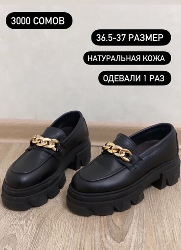 термо обувь женская: Б/у обувь в отличном качестве. Одевали обувь 2-3 раза. Привозили на