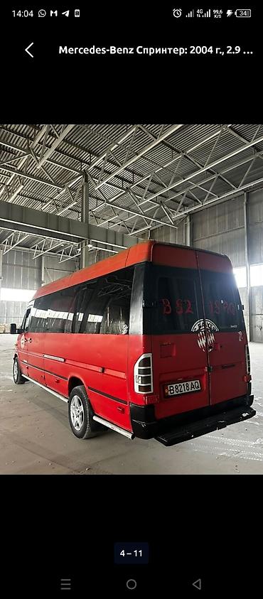 bbs 4 100: Mercedes-Benz Спринтер: 2004 г., 2.9 л, Механика, Дизель, Бус — 7