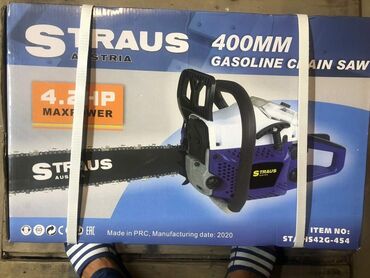 Motorne testere: Motorne testere Motorne testere, cene od 8600 pa navise Električne — 4