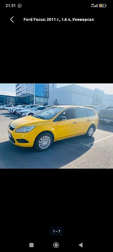 mekab 17: Ford Focus: 2011 г., 1.6 л, Бензин, Универсал — 3
