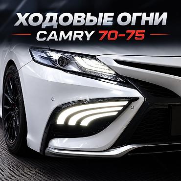 противотуманная: Комплект противотуманных фар Toyota 2018 г., Новый, Аналог, Китай — 1