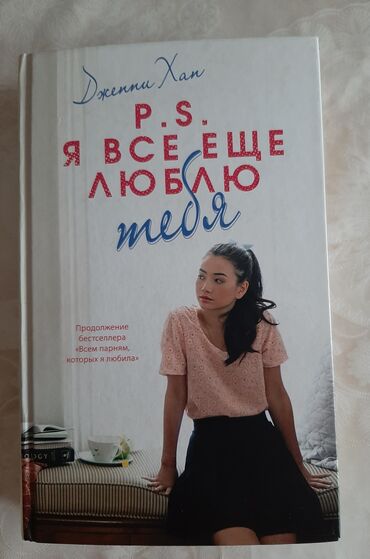 Подготовка к ОРТ: Продаю по 250сом . книги и учебники по английскому языку. подготовка — 3