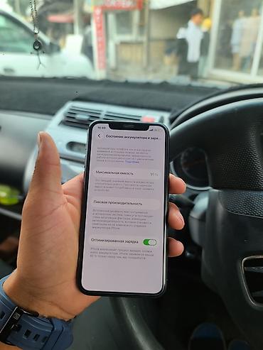 honor 60: IPhone 11 Pro, 256ГБ — 3