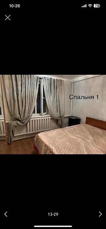 частный дом: 8 соток, Красная книга — 10