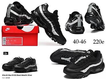 Patike: VRHUNSKI MODELI, LIMITED ED. ILTRA HIT | Novo! ! ! Hit. Hit. Hit — 9