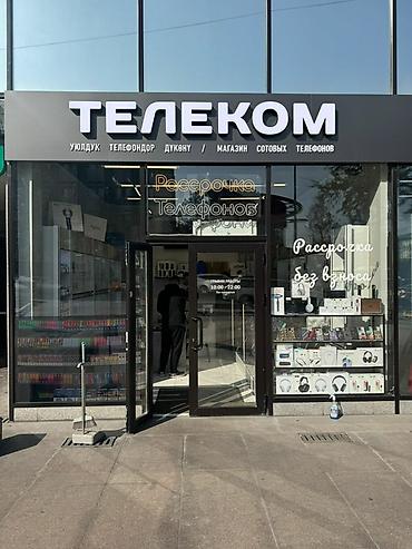 салон бмв е36: | Объемные буквы, | Монтаж — 4