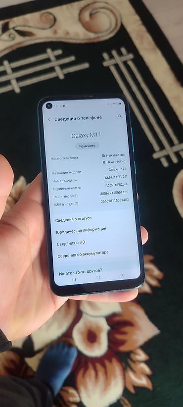 samsung qm5: Samsung Galaxy M11, Б/у, 32 ГБ, цвет - Синий, 2 SIM — 5