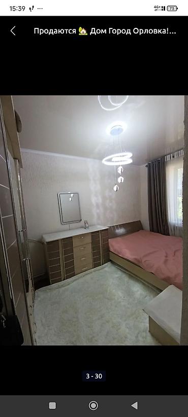 Продажа коттеджей и домов: Срочно! Шашылыч ! Продается дом в Городе Орловка! В доме все условия — 3