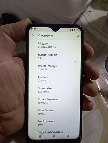 bakcell nomreler 2020: Smartfon – Android Xüsusiyyətlər: - Ekran: tam ekran dizayn, su — 6