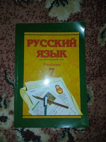 Xarici dil kursları: Xarici dil kursları | Rus | Böyüklər üçün, Uşaqlar üçün | Diplom, sertifikat, Abituriyentlər üçün, Danışıq klubu
