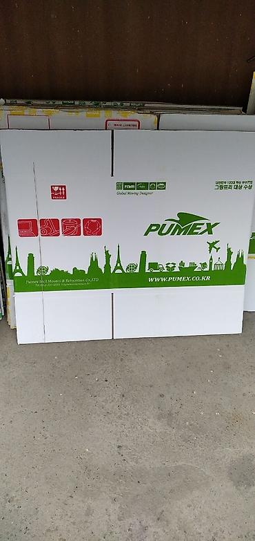 Коробки: Коробка — 10