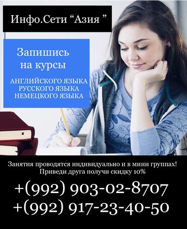 Обучение, курсы: Все курсы — 6