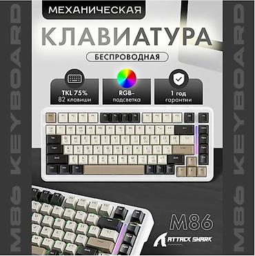 logitech g102 lightsync: Клавиатура, Механическая, Bluetooth, Проводное подключение, Размер: 75% — 1