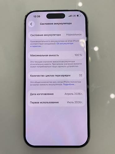 note 2: IPhone 17 Pro — 256 GB Продаю iPhone 17 Pro 256 GB в отличном — 3
