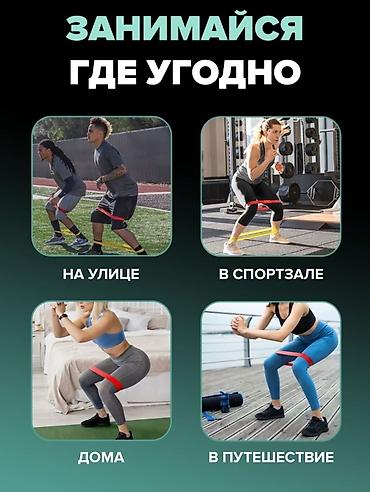 шорты ufc: Фитнес резинка, тренажёр для рук и ног. Фитнес резинка — 7
