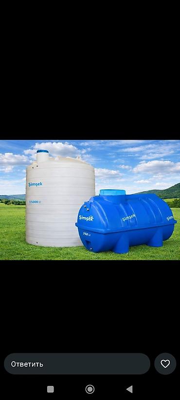 Baklar və çənlər: Şimşek brendinin polietilen su anbarları - Həcm variantları: 750 lt — 1