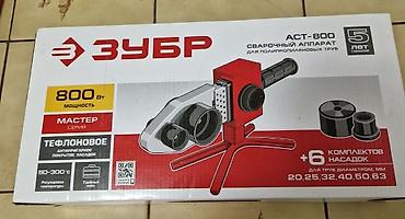 уту: Сварочный аппарат для труб ЗУБР АСТ-800 Компактный и надежный — 1