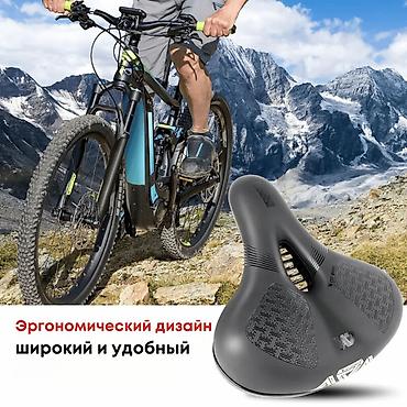 540: Широкое мягкое седло WEST BIKING для велосипеда — это сочетание — 6