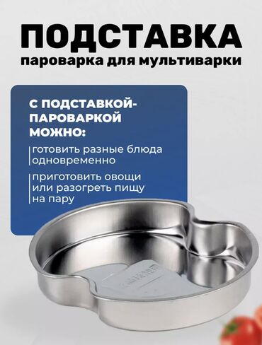 Другие аксессуары для салона: Мультиварка автомобильная 12в / 24в Работает от прикуривателя — 4