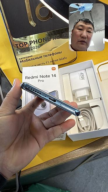 редми нот 14 цена ош: Redmi, Redmi Note 14 Pro, Б/у, 256 ГБ, 2 SIM, eSIM — 10