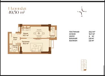 сдам однокомнатную квартиру: 1 комната, 49 м², Элитка, 16 этаж, ПСО (под самоотделку)