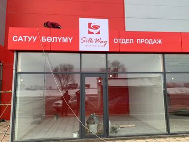 Изготовление рекламных конструкций: | Вывески, Лайтбоксы, Таблички, | Монтаж, Демонтаж, Разработка дизайна — 17