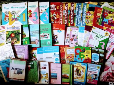 Книги, журналы, CD, DVD: Учебники 1 кл, 2кл, 3кл, 5-9 классы, состояние отличное. Русский язык