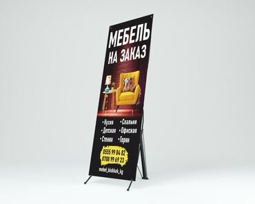 Печать: Печать — 18