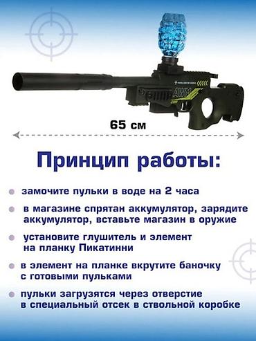 пултовой машына: Орбизный автомат AWM J-SHOT в стиле тактического снайперского — 7