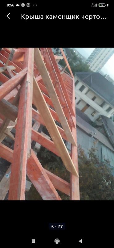 Строительство под ключ: Строительство под ключ — 15