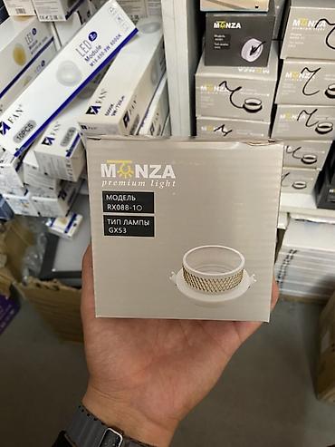 Встраиваемый светильник MONZA Premium Light Модель: RX088-10 Тип