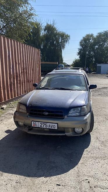 Subaru Outback: 2001 г., 2.5 л, Автомат, Бензин, Универсал