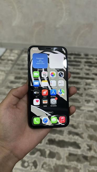 16 pro iphone: IPhone 11 Pro, Б/у, 256 ГБ, Зеленый, Защитное стекло, 86 % — 3