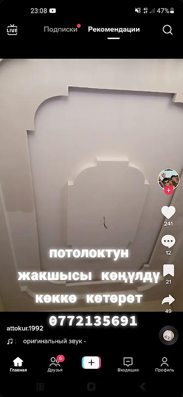 Строительство под ключ: Дома Больше 6 лет опыта — 5
