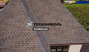 Битумная гибкая черепица: Цены ниже рыночных!!! Гибкая Черепица! Гарантия! Качество! — 5